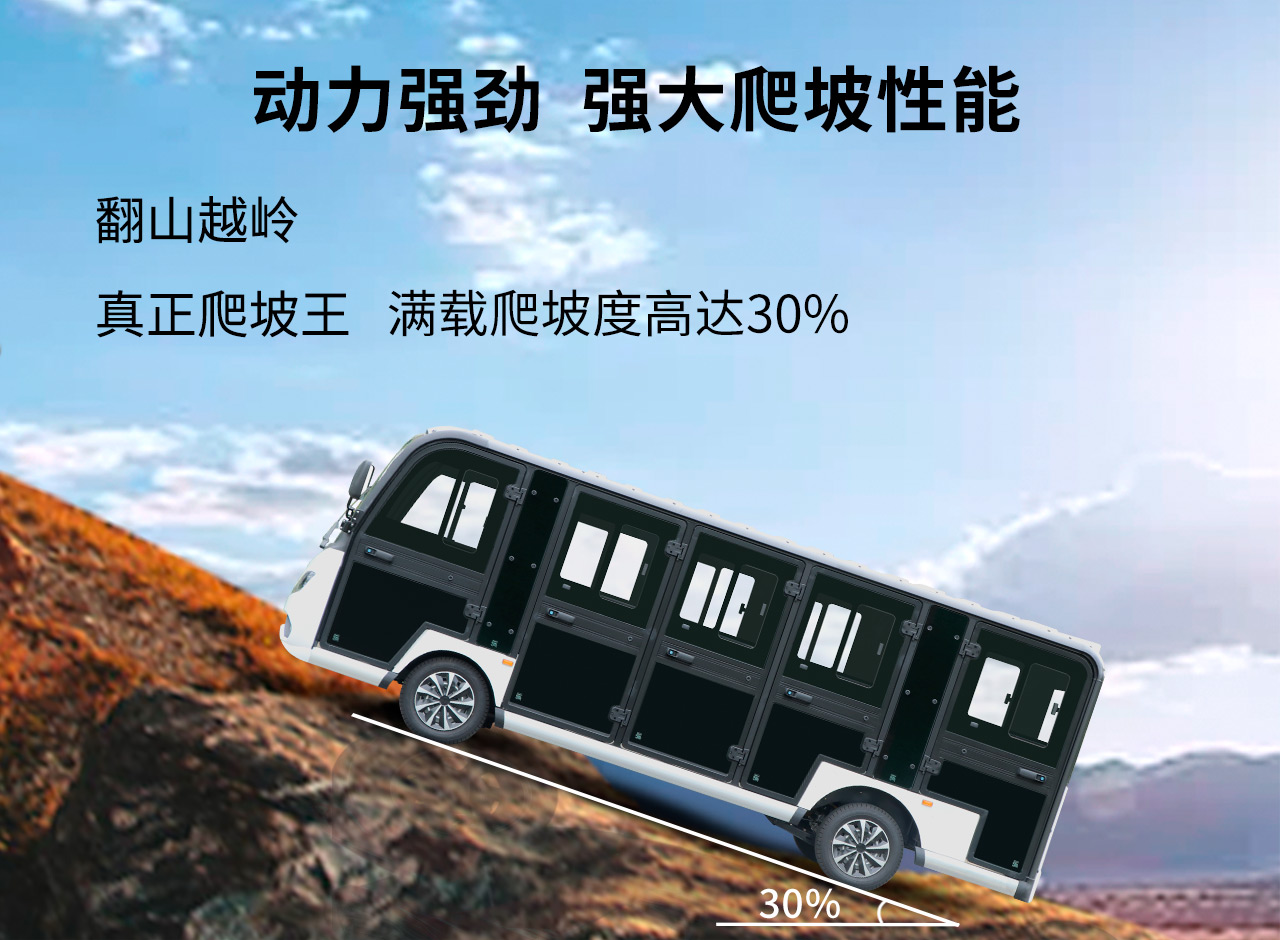 14座午夜福利视频免费观光车 观光车大大提升景区形象 午夜福利视频免费观光车出售 出租 租赁